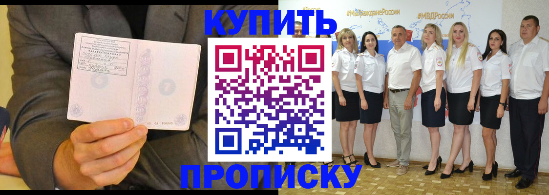 миграционный учет в Моршанске
