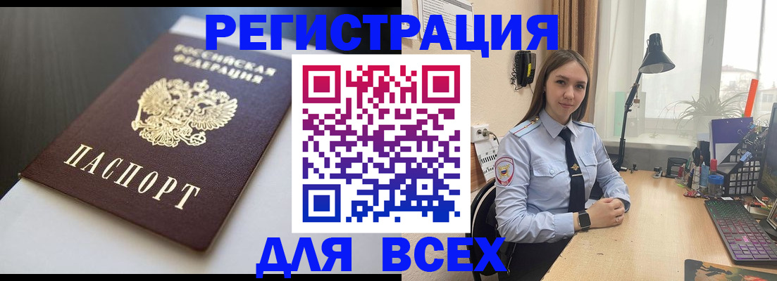 пропишу в квартире в Моршанске