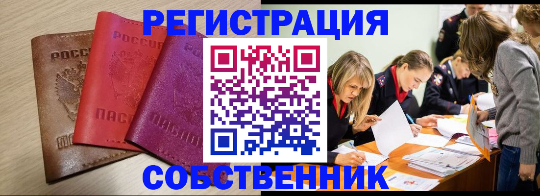 регистрация для дет. сада в Моршанске